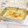 Qrit Stainless Steel Pot (Food Sanitation Law Compliant) Rectangular Pot