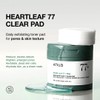 ANUA ANUA Heartleaf 77 Toner Pad, Mild Exfoliating Facial Pads