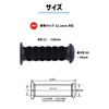 Kijima grip rubber Classic Black 130X22.2 OPEN end 201-490
