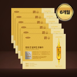 Vigenics Power Khan Albumin Formula Efficacy Effective Eating Egg White Protein Recommended 6 Months / 비제닉스 파워 칸 알부민 포뮬러 효능 효과 먹는 난백 단백질 추천 6개월