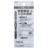 Shinkame Manufacturing SUNFLAG WTB-52085 Electric Driver Bit, Double Blade Bit,