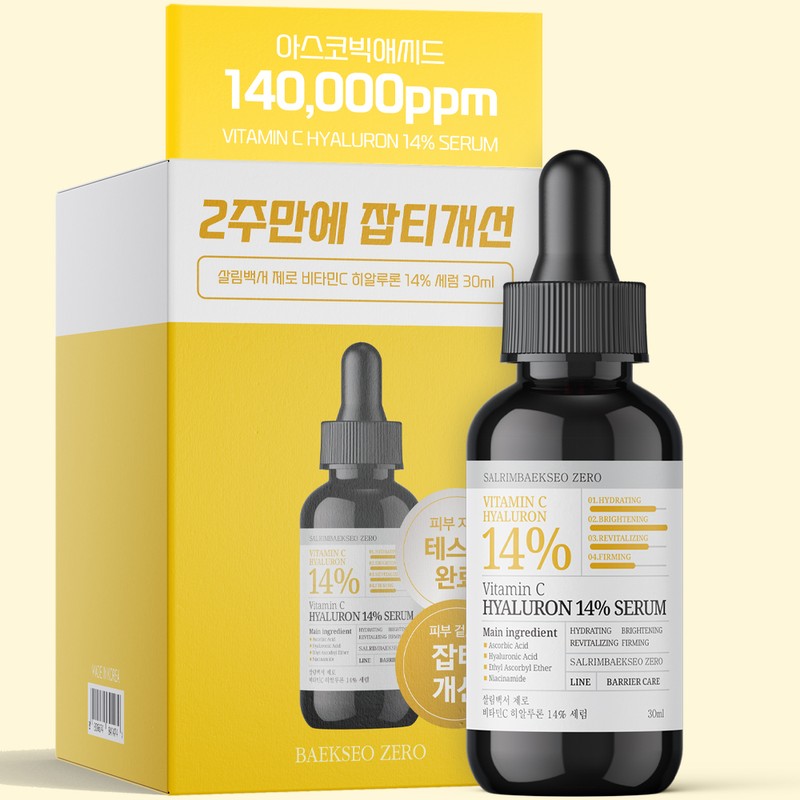 Household White Paper Zero Vitamin C Hyaluronic Acid 14% Serum