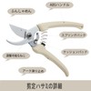 MOPCONY Pruning Shears, Gardening Scissors, Women's, Easy to Use, Rust-free,