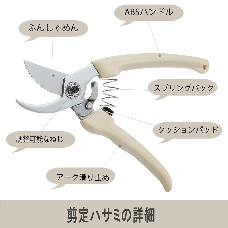 MOPCONY Pruning Shears, Gardening Scissors, Women's, Easy to Use, Rust-free,