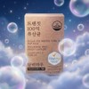 Mongul Cloud Partners Simple day transit lactic acid bacteria hn019