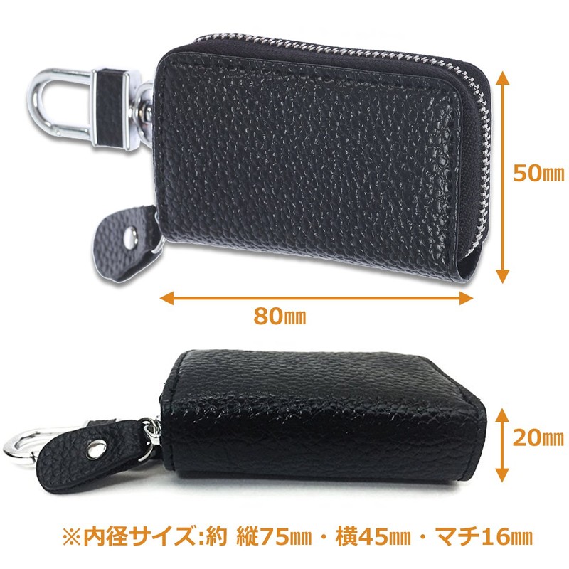 Negesu Smart Key Case for Toyota, Honda, Daihatsu, Suzuki, LIXIL
