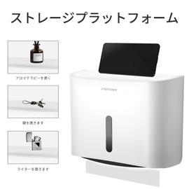 Interhasa! Paper Towel Holder Wall Mounted Large Capacity Storage Waterproof for Home and Commercial Use (White)