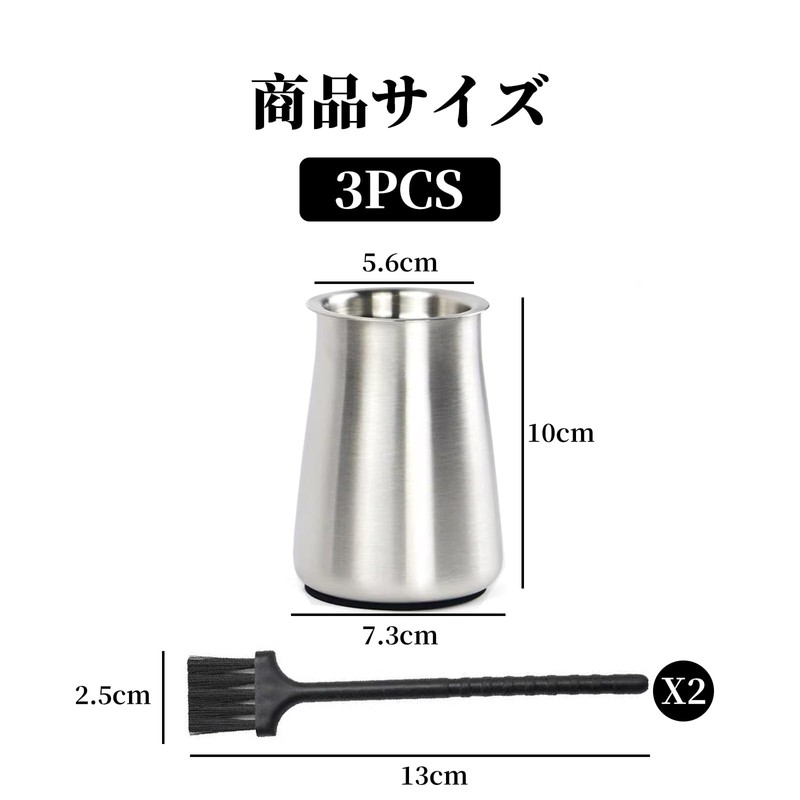 kasanidika Coffee Sifter, Coffee Ground Sifter, Stainless Steel with Lid,