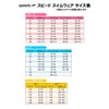 [Speed] Hikari Original Bespoke Women's Short John Swim Suit (Backless