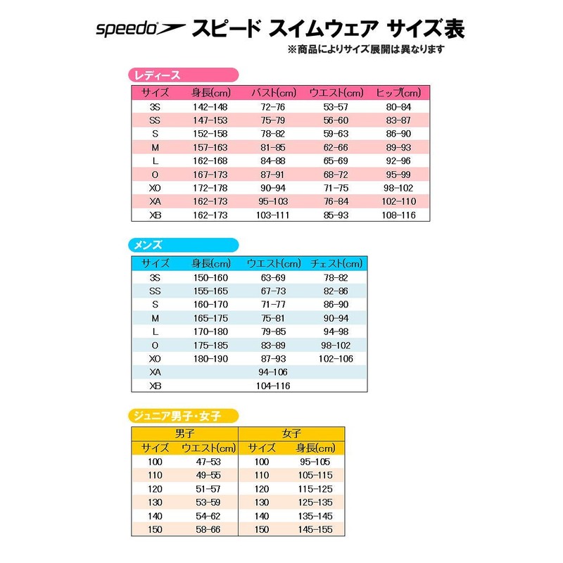 [Speed] Hikari Original Bespoke Women's Short John Swim Suit (Backless