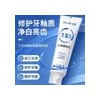 Pasta De Dientes For Eliminar Dientes Sensibles, 100g*3