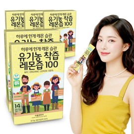 Little & Mother Organic Cold-Pressed Lemon Juice 100ml 5 Boxes (14 pouches/70 pouches total per box) / 리틀앤마더유기농 착즙 레몬즙100 5박스(14포박스 총 70포)
