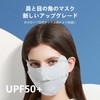 ZVCXOE, Women's Cooling Mask, UV Protection, 95%, UPF 50+, 3D,