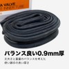 SERFAS Bicycle Tube 2-Pack 700x23/32C FV 48mm