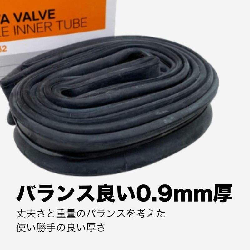 SERFAS Bicycle Tube 2-Pack 700x23/32C FV 48mm