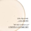 Innisfree Orchid Enriched Essence 50mL / 이니스프리 한란 인리치드 에센스