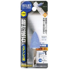 Ichinen Access Tool Division, Ichinen Access RELIEF Axial Tip Hexagonal Shaft Whetstone for Stainless Steel WA 27845 Cannonball Type φ0.7 x 1.2 inches (18 x 31 mm)