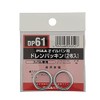 PIAA SAFETY Drain Gasket for Subaru DP61 Silver Outer 21