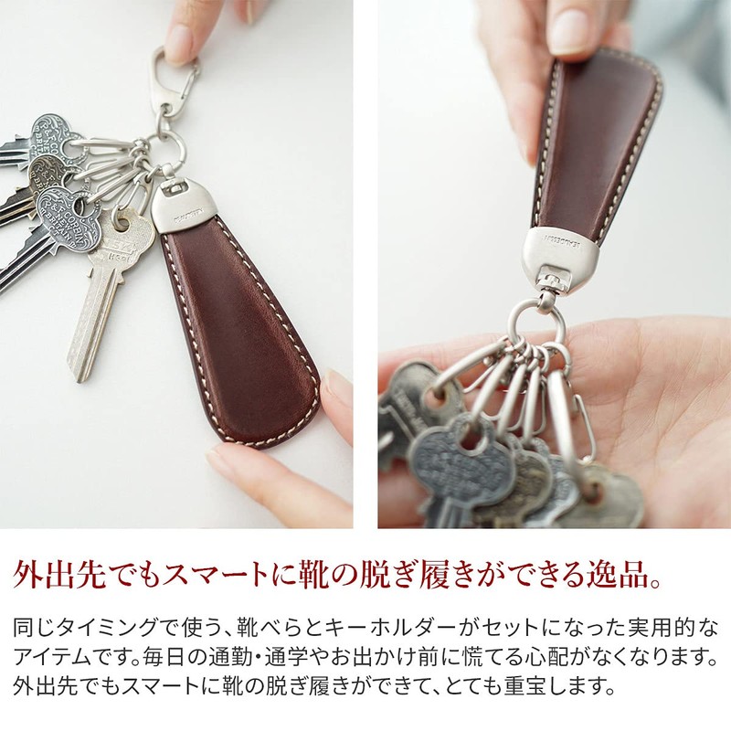 Bodessan BD-VT-SHOE Keychain with Shoehorn, green