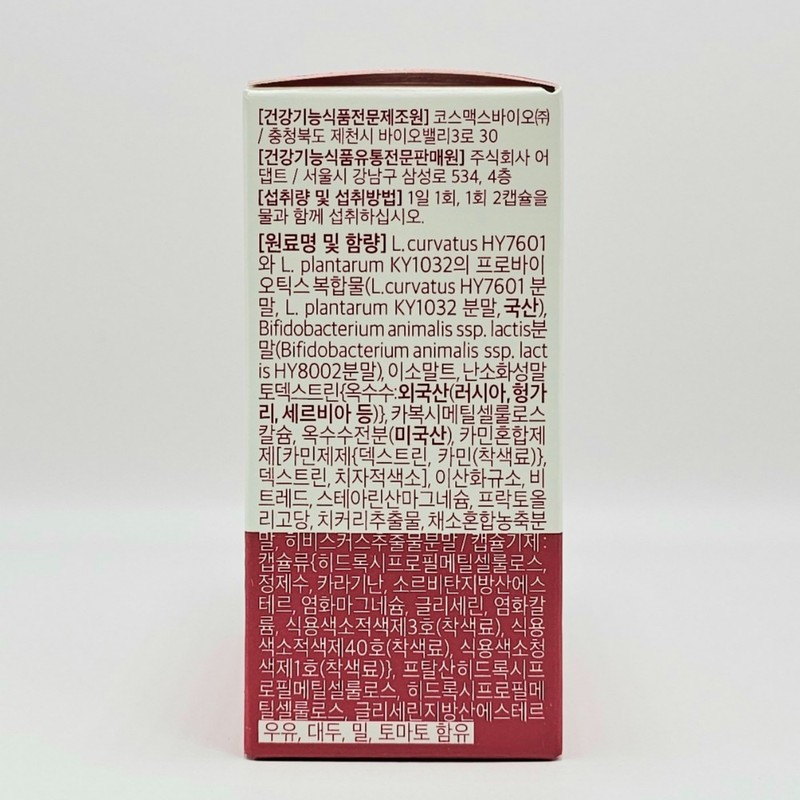 Foodology Coleology Cut Diet Lactobacillus 20 Capsules Red Capsule /