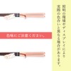Pair of Chopsticks for Women, Honoka, Paulownia Box
