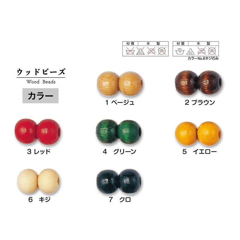 TOHO NR14-1 Japanese Wooden Beads, Outer Diameter Approx. 0.6 inches