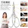 Kitchen Scissors, Dishwasher-Safe, Stress-Free Cut, Fit Cut Curve, Black, Continuous