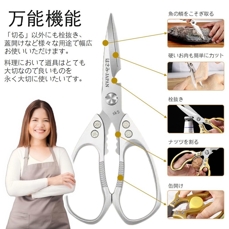 Kitchen Scissors, Dishwasher-Safe, Stress-Free Cut, Fit Cut Curve, Black, Continuous