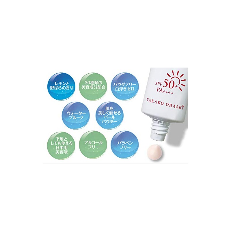 TAKAKO OHASHI Watery Gel Protected UV, 1.8 oz (50 g),
