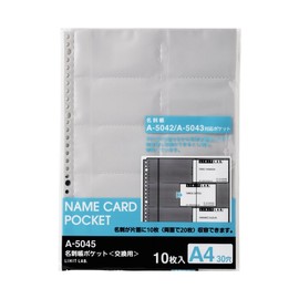 Lihit Lab A5045 Business Card File, Dedicated Pockets, Pack of 10, A4S, 30 Holes