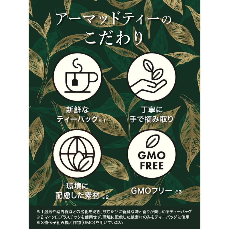 Ahmad Tea, Decaffeinated Earl Grey Tea, 20 Tagged and Aluminium