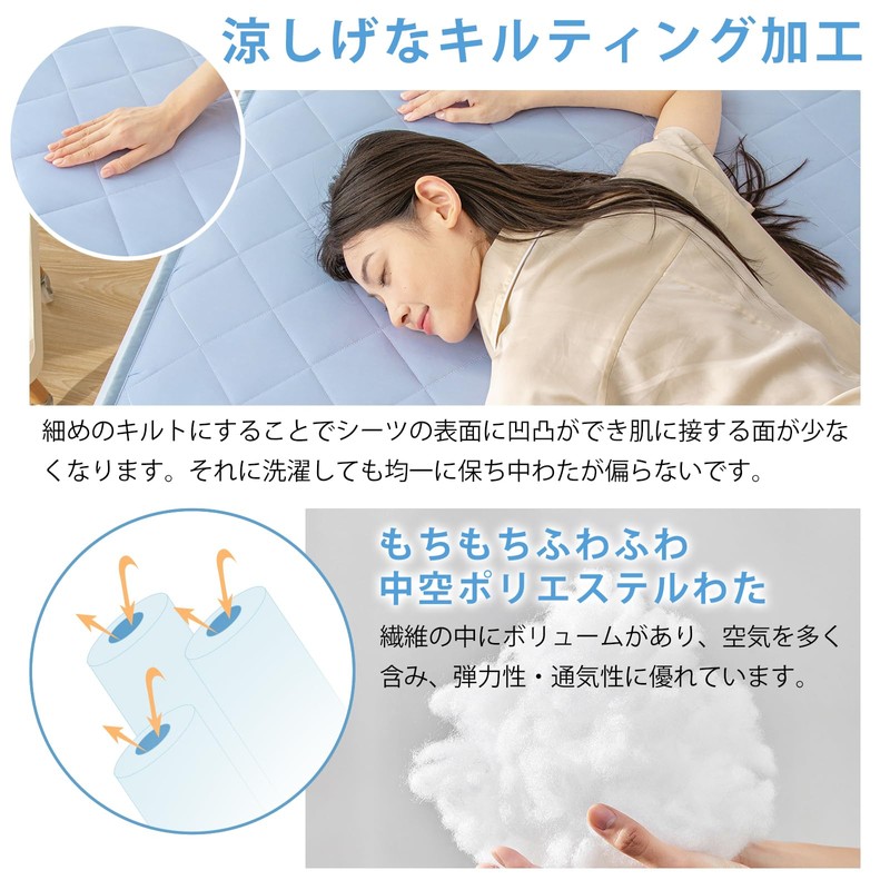 [Q-MAX0.52] Vallein Fitted Sheet, Single, Cooling Feel, For Summer, Semi-Double,