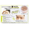 Cinema Secret Face & Body Wax 2.5oz TD003