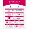 [Japanese Eye cream] Prior Rich Beauty Cream Aging Care, 1.4