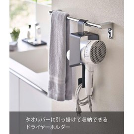 Yamazaki 5658 Hanging Dryer Holder, Black, Approx. W 4.2 x D 3.0 x H 11.8 inches (10.8 x 7.5 x 30 cm), Tower, Dryer Storage, Easy Storage