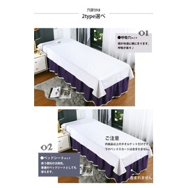 Massage Bed Cover, Massage Bed Cover, Cotton, Large Size, Breathing Hole Type, Esthetic Bed Skirt, Esthetic Bed Cover, Manipulative Bed Cover (45.3 x 82.7 inches (115 x 210 cm) No Breathing Hole,