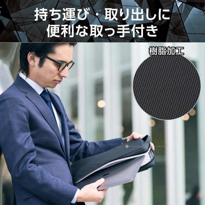 Elecom ZEROSHOCK ZSB-IBPRVL14BK PU Leather Organizer Vertical 14" Black Inner