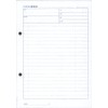 Toyoshiko Carbonless Copy Meeting Minutes Paper (A5, 1 Pack)