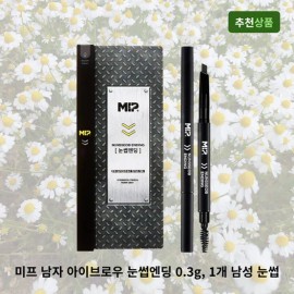MIP Personal Grooming Tool Organizer Pen Pack 3g, 1 Pack for home beauty and portable care accessory, MIP Korean Import, and Care