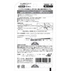 GUM Periodontal Pro Care Soft Pick, Interdental Brush, Soft, Rubber