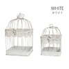 Birdcage, Birdcage, Birdcage, Object, Interior Figurine, Figurine, Mu-ra Trivet Object