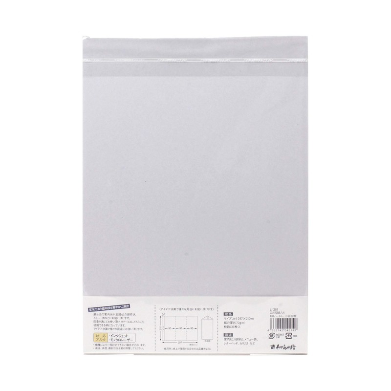 OA和紙 A4（70g/m2） 和紙ハーモニー 小花の舞 1袋30枚入