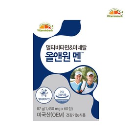 Vitamin Bank Multivitamin Mineral All&One Men 60 tablets, 2 months supply / 비타민뱅크 멀티비타민미네랄 올앤원 멘 60정 2개월분