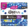 Natura Smooth Skin Super Absorbent and Smooth Absorbent Pad, 4.6