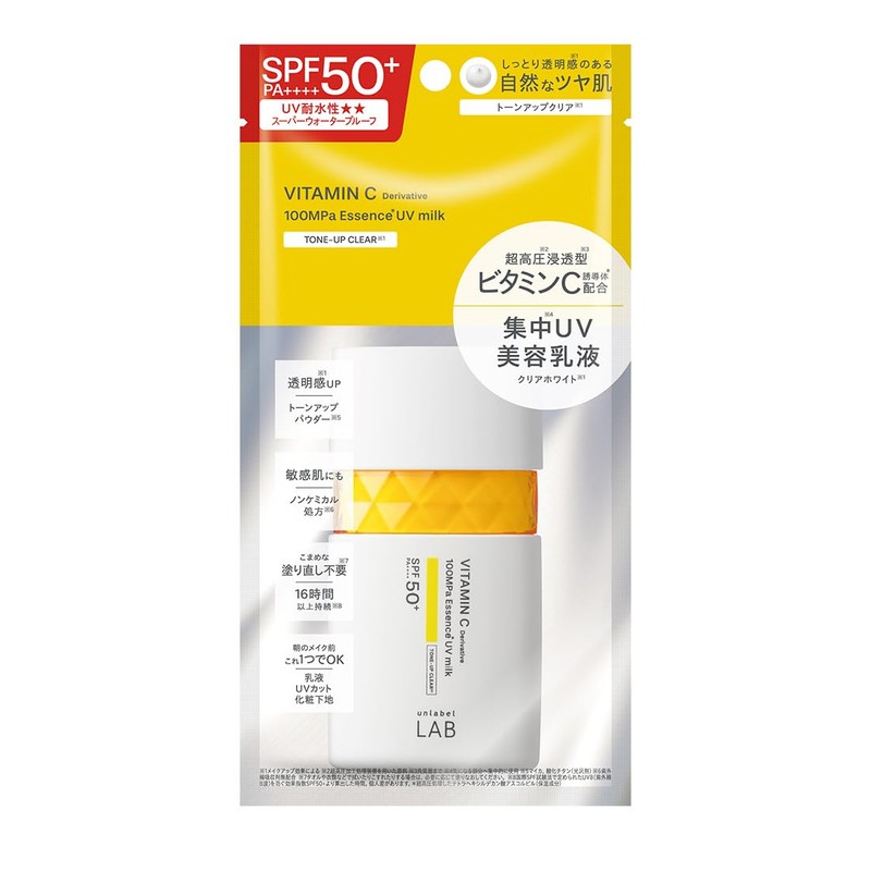 Laboratory V Tone Up Milk C 50ml Vitamin C Sensitive