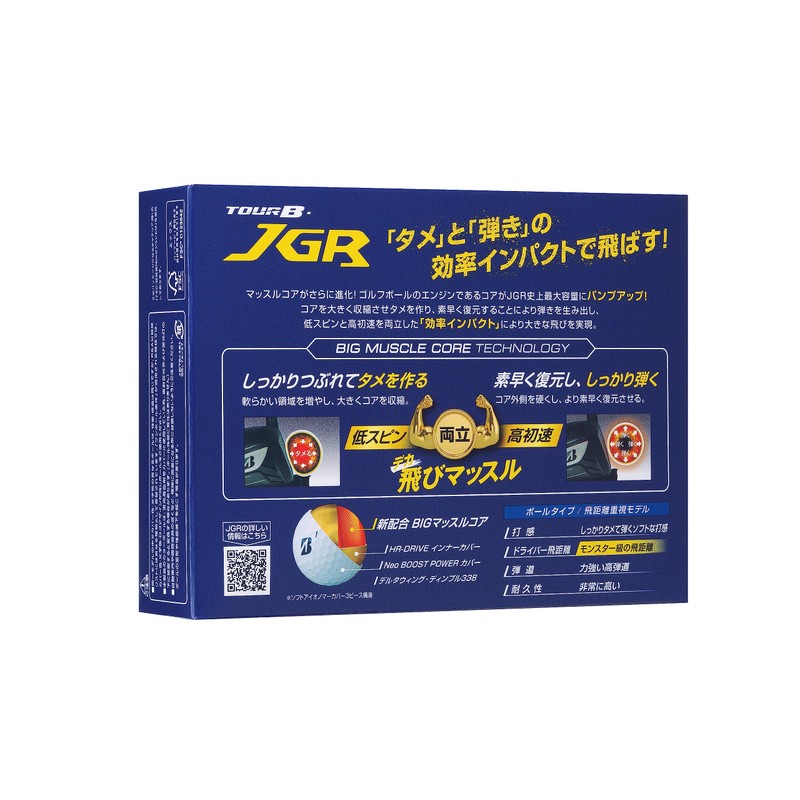 Bridgestone Tour B JGR 2023 Model Golf Balls, 12 Balls,