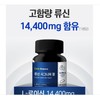 Nature Corporation Code Balance Ryu Shin Signature Tablets Code Balance