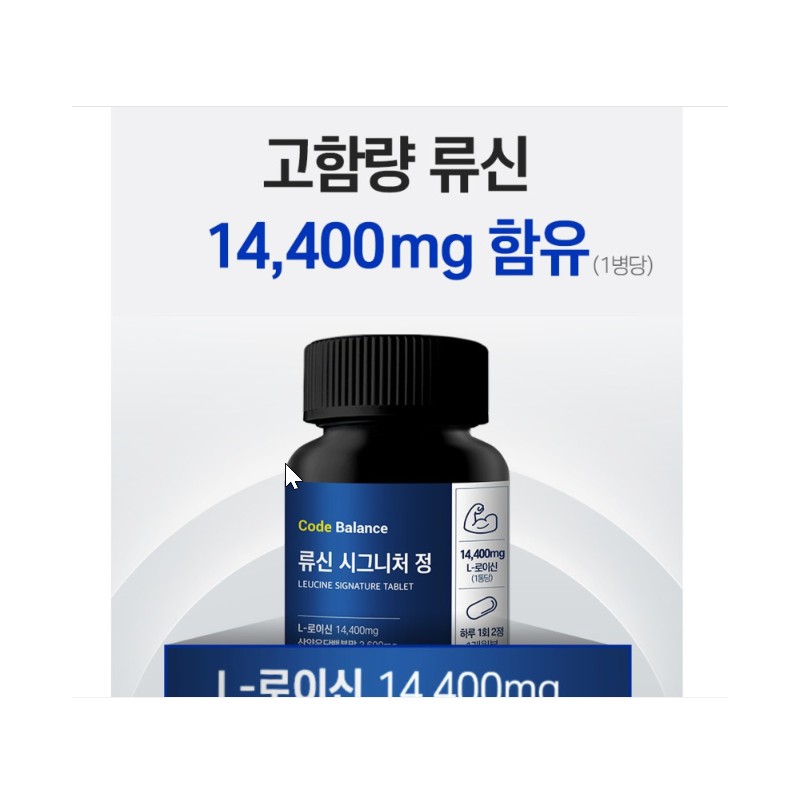 Nature Corporation Code Balance Ryu Shin Signature Tablets Code Balance