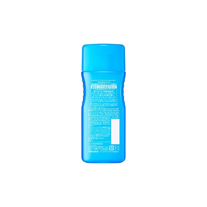 8x4 Men Refresh Water Fresh Soap 160ml