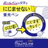Zebra Just Fit Mojini-Line Highlighter, Pink, WKS22-P (x10 pcs)